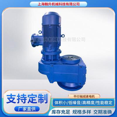 诺德减速器 SK9382-180 LP/4平行轴蜗轮蜗杆直角卧式减速器