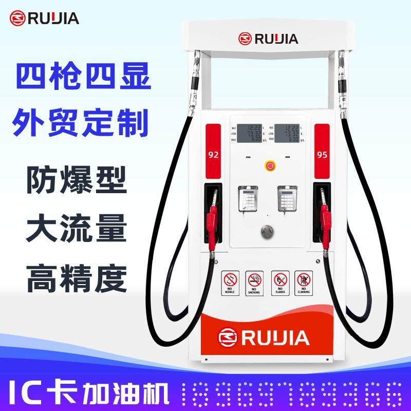 菲律宾越南印尼柬埔寨东南亚外贸汽油防爆车载大型 柴油加油机,五金/工具,管接头,淘宝优惠券,粉丝福利购,淘宝优惠卷