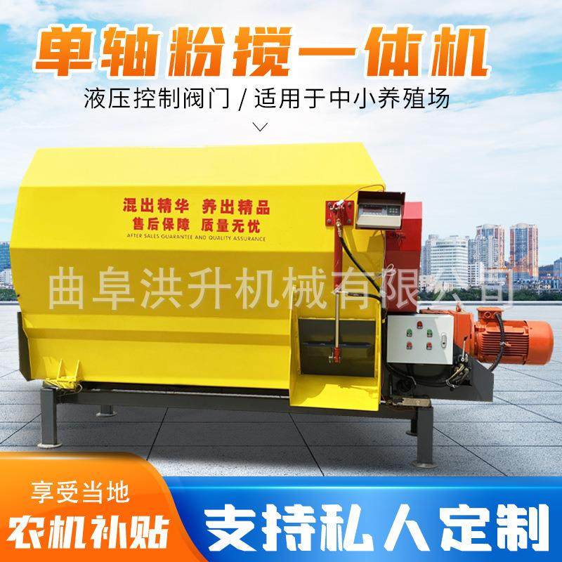 立式TMR搅拌机 液压开仓出料牛场拌草机 养殖场饲料混合拌料机,农机/农具/农膜,农用防护器具,淘宝优惠券,粉丝福利购,淘宝优惠卷