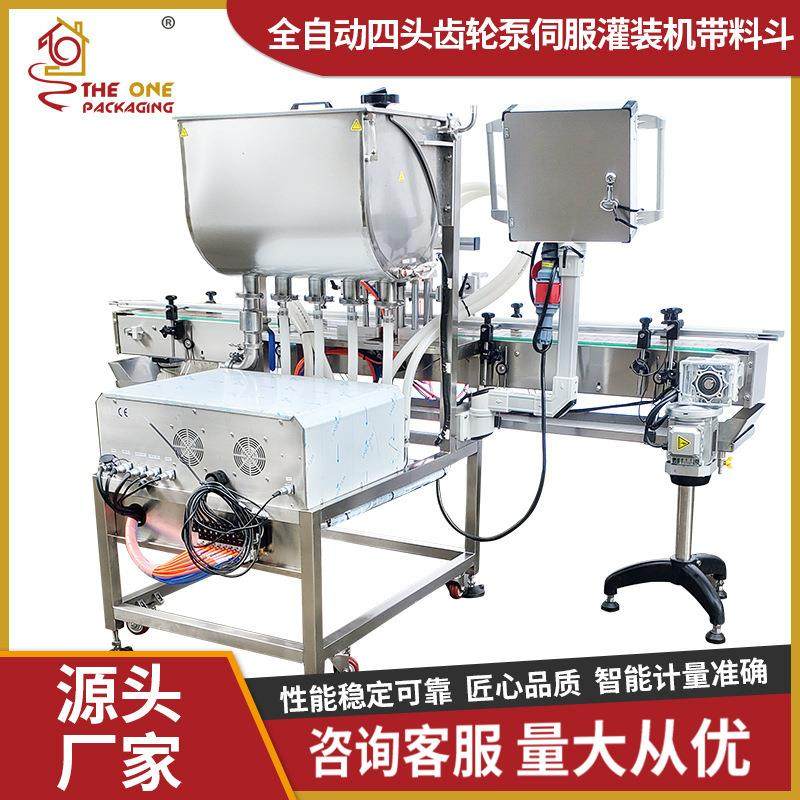 全自动四头齿轮泵定量液体灌装机白酒料酒灌装机碱水食用油灌装机,办公设备/耗材/相关服务,灌装机,淘宝优惠券,粉丝福利购,淘宝优惠卷