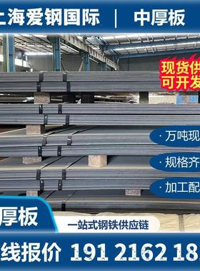 45号钢板开孔 a36普中板 钢板切割加工件 SS400低碳钢板中厚板