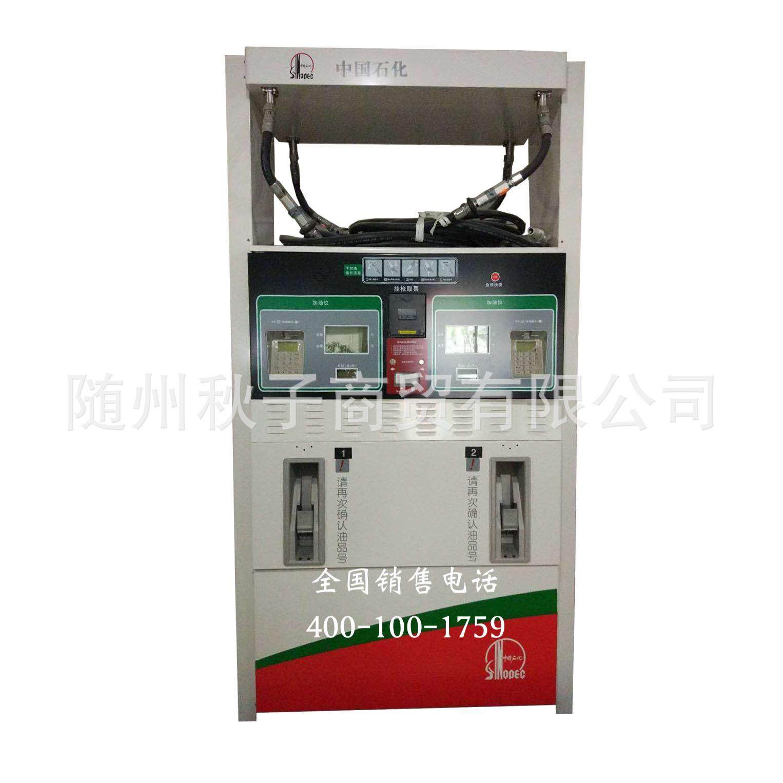 正星CenStar 42齿轮泵「汽油加油机」四枪双油品 IC刷卡 油气回收,五金/工具,管接头,淘宝优惠券,粉丝福利购,淘宝优惠卷