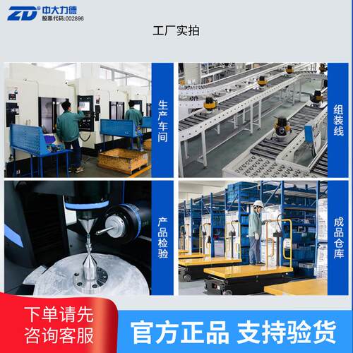 中大力德ZB142系列高精密行星减速器 马达减速机