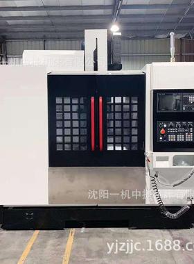 沈阳机床立式加工中心VMC855加工中心数控铣床vmc850立式加工中心