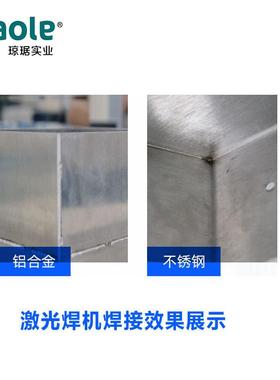 上海激光焊机厂家 FMW-1000激光焊接机 便携式激光焊机