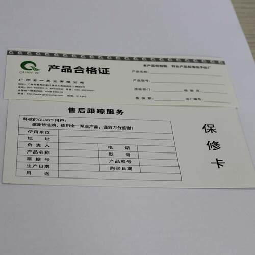 ZW型自吸式大流量污水泥浆泵 污水排浆液泵 纸浆泵 造纸污水泵