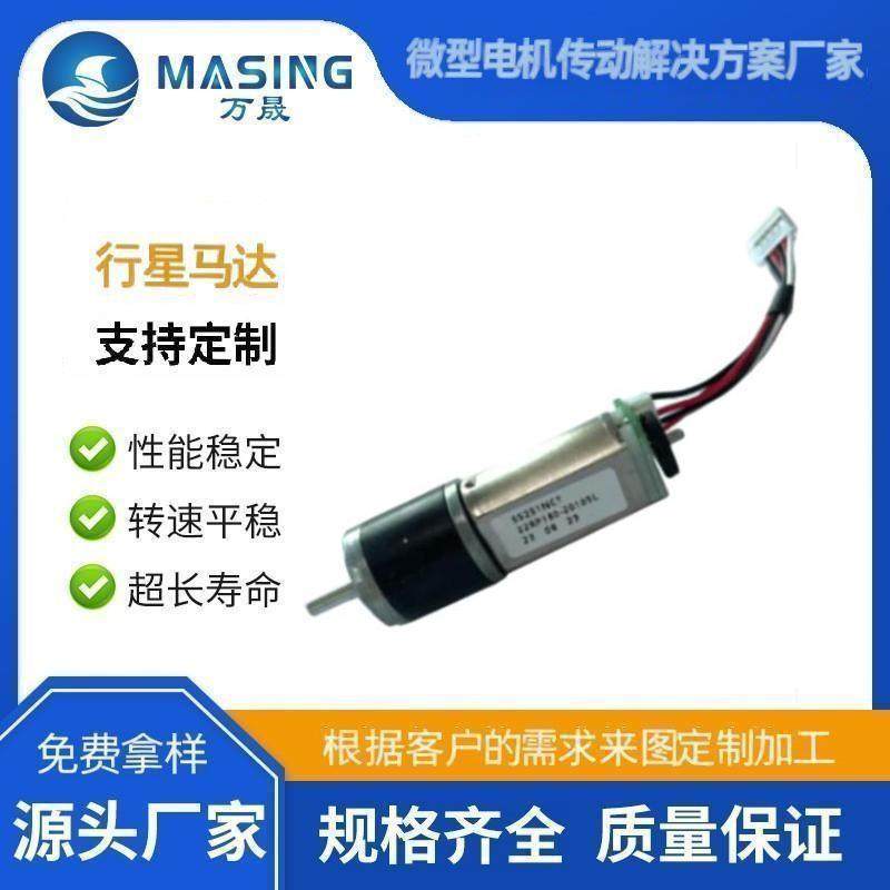精密齿轮22mm行星180减速编码器马达5G天线智能机器人电机12v24V
