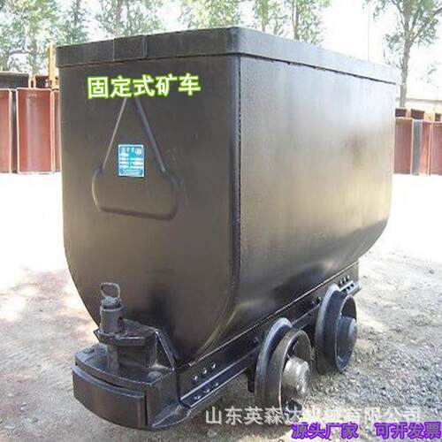 源头好货热销矿用输送设备固定车箱式1.1立方U型矿车英森达厂家