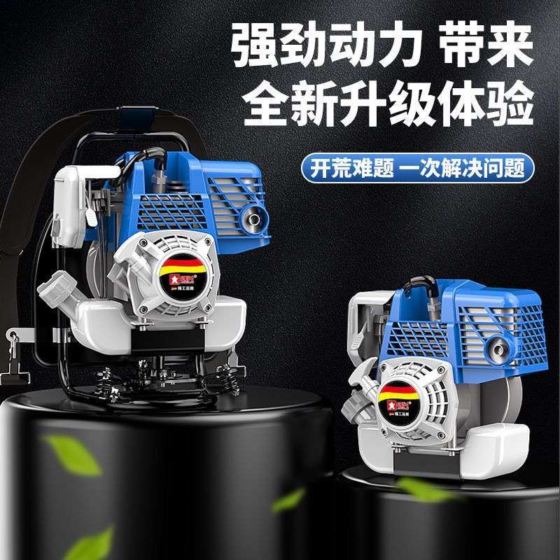 新款割草机汽油机四冲程背负式大功率家用小型农用机械旋耕机