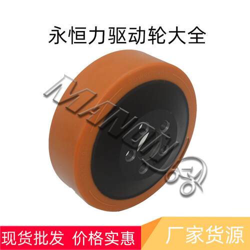 jungheinrich永恒力驱动轮大全聚氨酯尼龙橡胶轮质量保证叉车配件