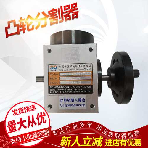 大量优惠 供应翔笙分割器    绕线机 8DF