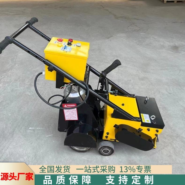 手推式路面场地修理机学校操场塑胶跑到铲销机广场硅pu清理机