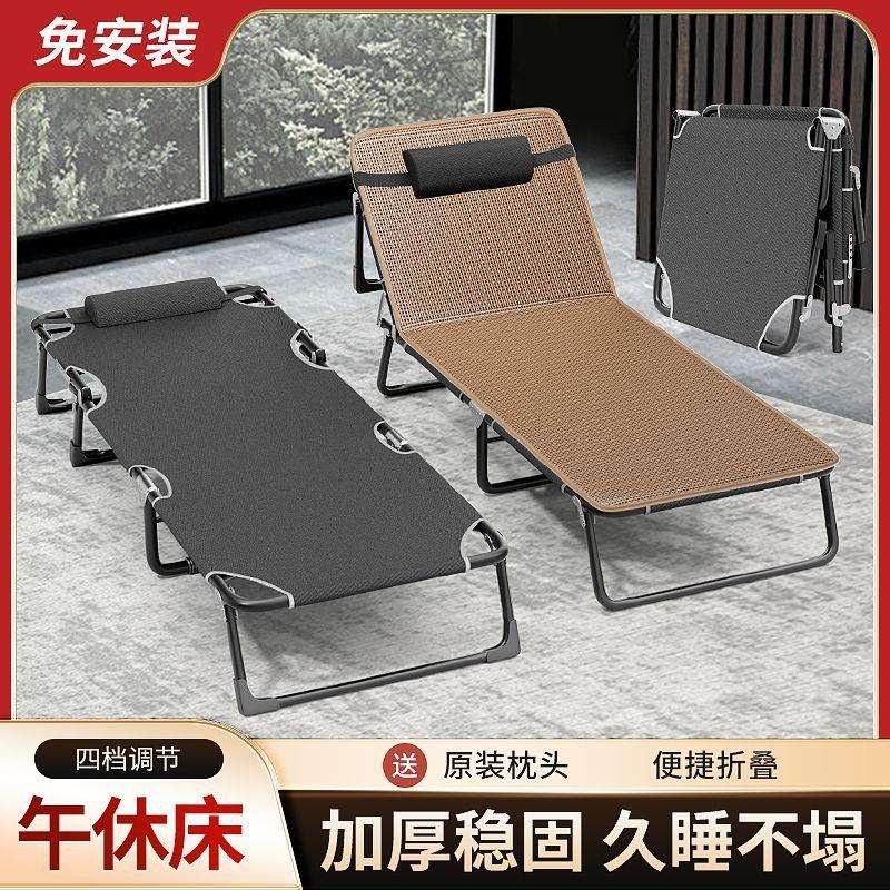 午休床可折叠办公室休息床便携式躺椅陪护床简易午睡床户外床商贸