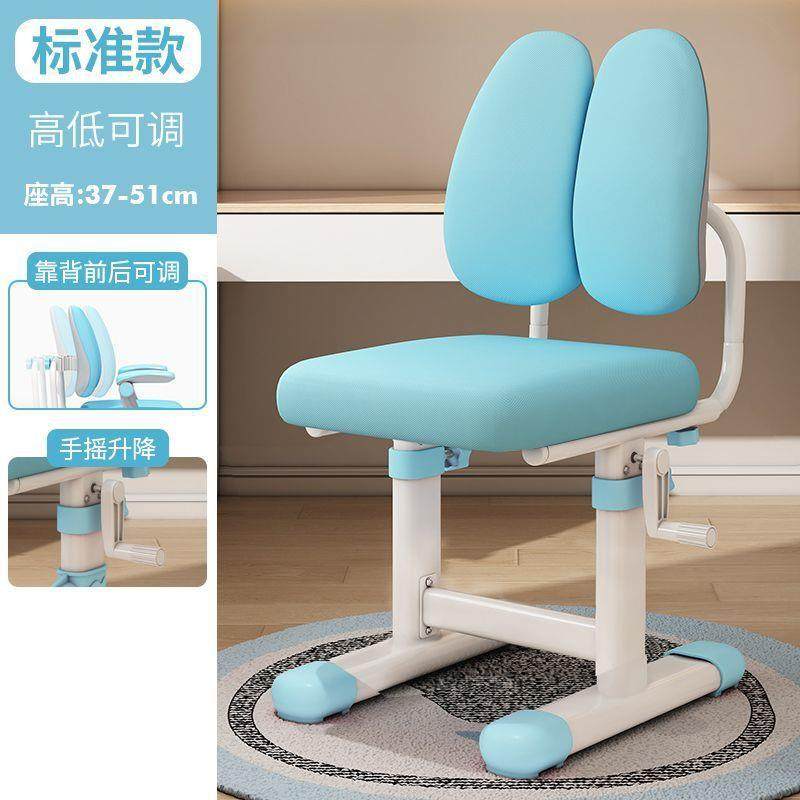 新款儿童学习椅自动矫正坐姿护脊椅小学生家用写字座椅可升降椅子,玩具/童车/益智/积木/模型,毛绒/玩偶/公仔/布艺类玩具,淘宝优惠券,粉丝福利购,淘宝优惠卷