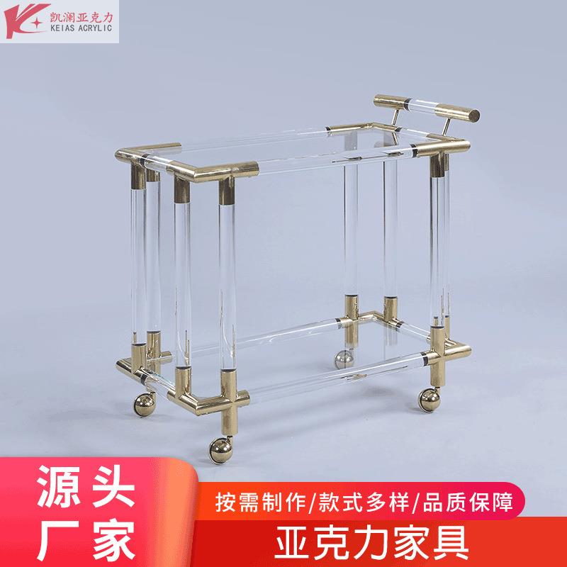 亚克力行李推车餐厅手推车红酒架子桌北欧轻奢水晶圆桌水晶花架