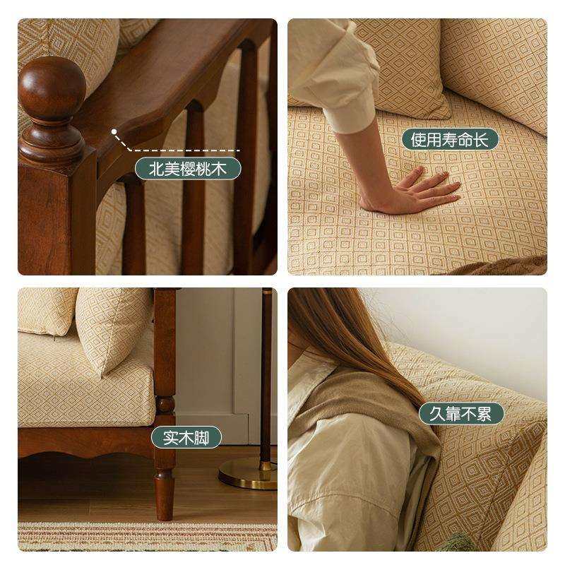十三月舍复古樱桃木实木海绵布艺沙发客厅法式小户型科技布可拆洗,电子元器件市场,其它元器件,淘宝优惠券,粉丝福利购,淘宝优惠卷