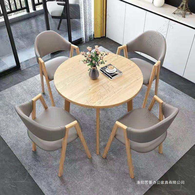 北欧风洽谈桌椅组合咖啡店奶茶店圆形桌子办公休闲小户型餐桌家用,电子元器件市场,其它元器件,淘宝优惠券,粉丝福利购,淘宝优惠卷