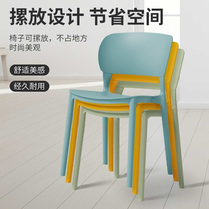 网红餐厅咖啡厅奶茶店烧烤店塑料椅子北欧简约靠背餐椅高意式极简