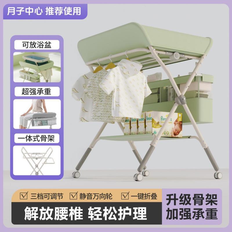 尿布台儿护理台可升降宝宝抚触台可移动多功能可折叠式可洗澡连锁
