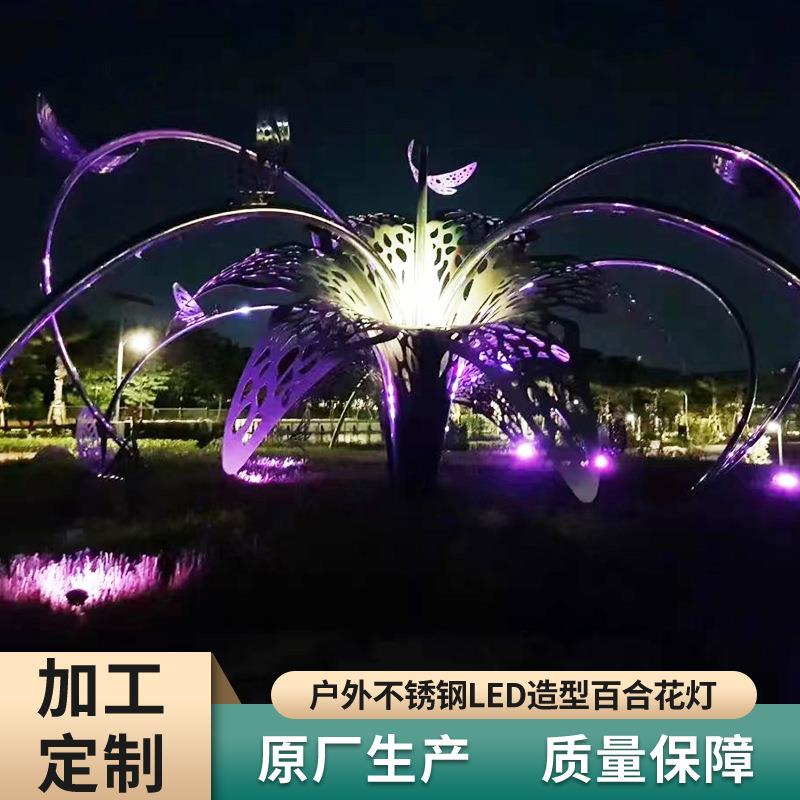直销LED造型灯户外商业街区 小区公园景区装饰发光灯节假日景观灯