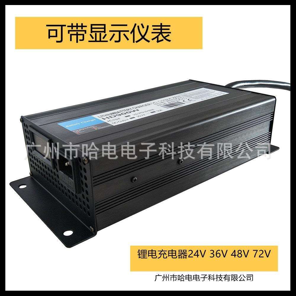 48V40AH60AH锂电充电器安防机器人巡逻机器人充电器