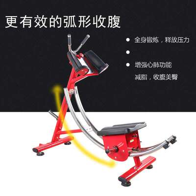 商用家用高承重健复机健身房美腰肌训练营工作室旋转收腹机卷腹机