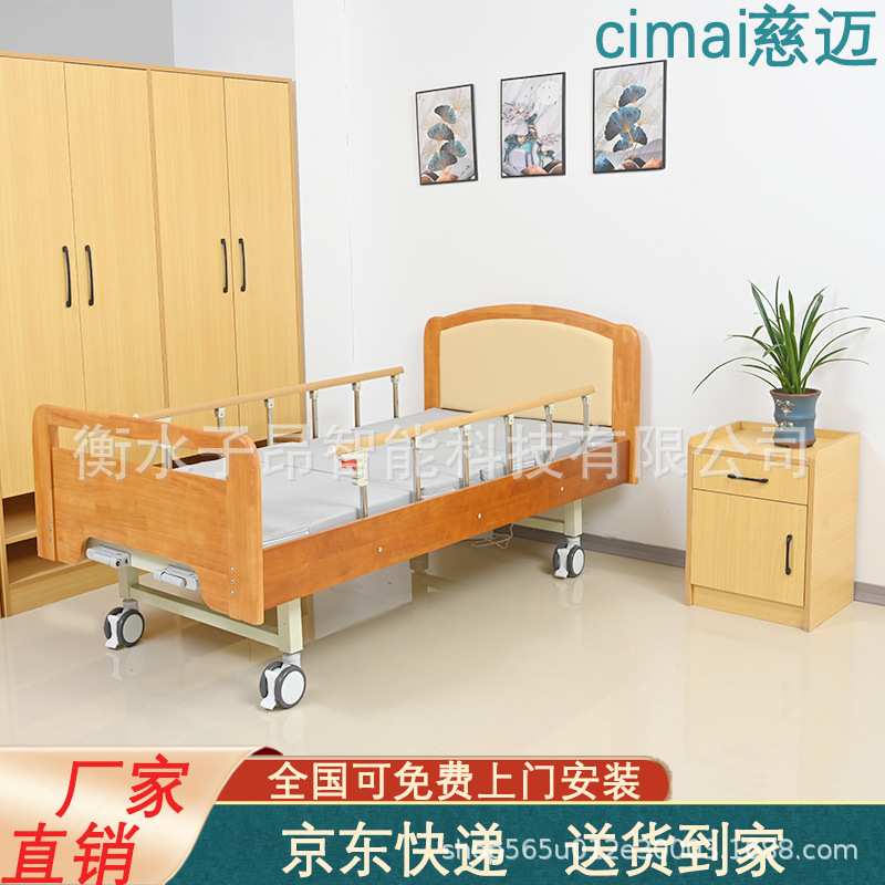 适老化北欧主卧床养护老人床敬老院实木超大床手动加宽养老院床