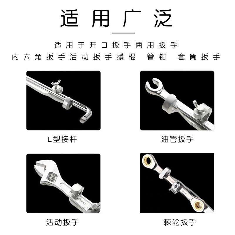 通用省力延长扳手加力杆梅花开口两用加长活口扳手扩展器转换工具