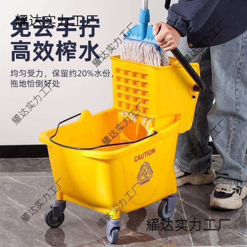 商用洗免手洗长方形家用酒店饭店拖布墩布拖把挤水器榨水车拖地桶