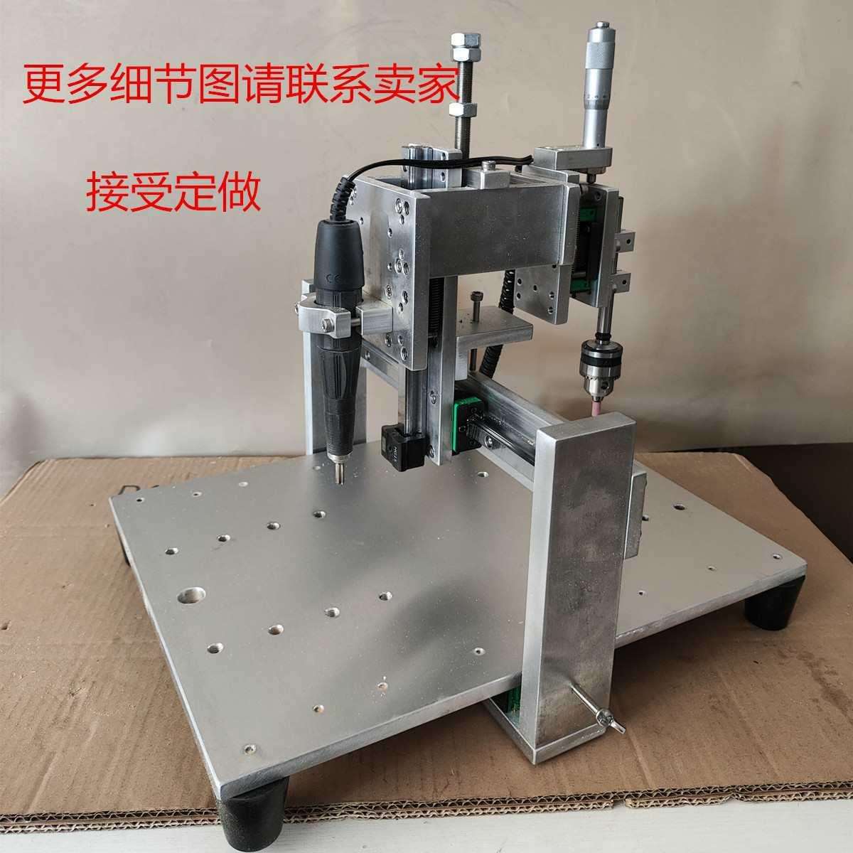 仿形雕刻机奇石底座三轴铣床微型阳台电磨雕刻修边机固定支架