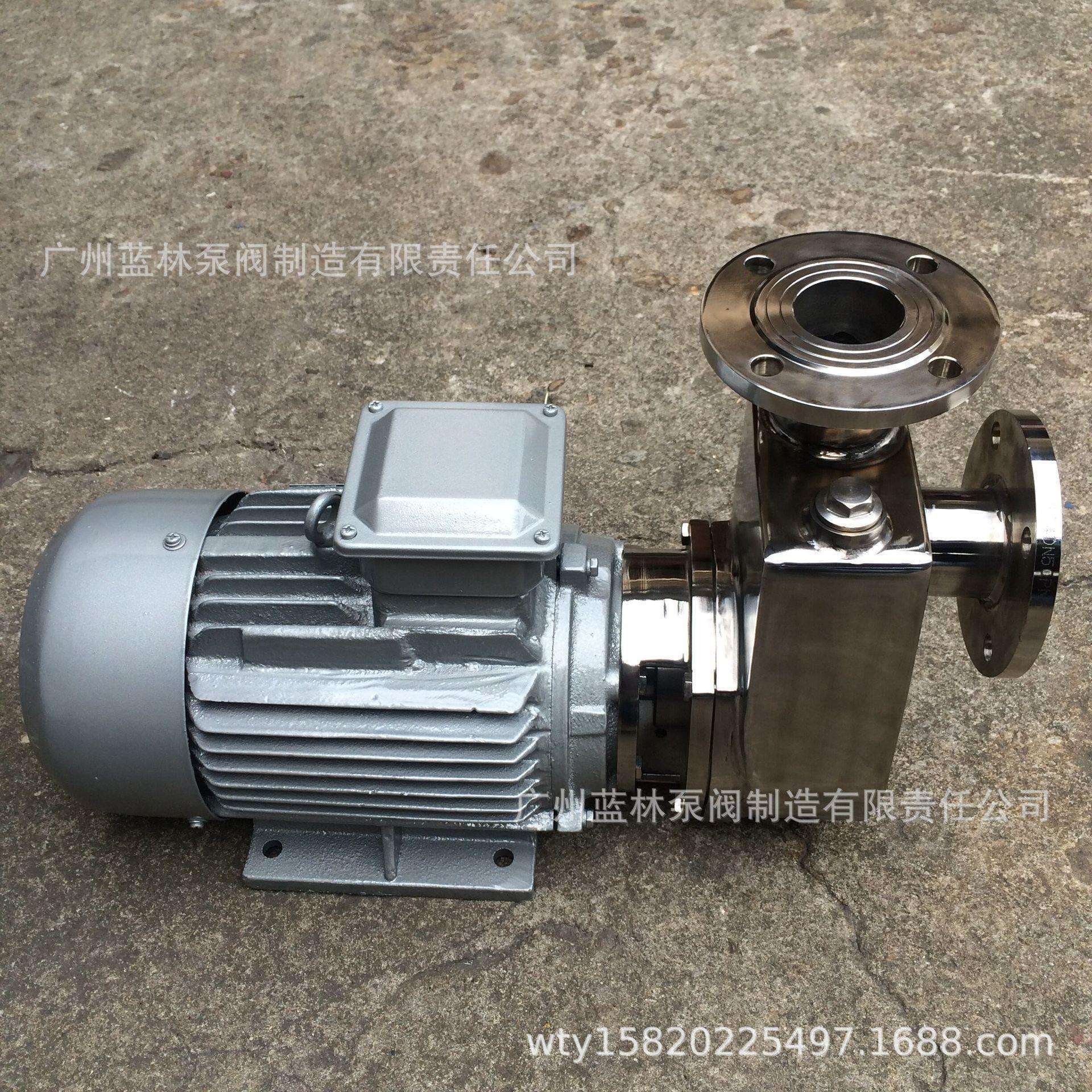 304不锈钢自吸泵 50GFX-28耐酸碱化工卧式自吸泵