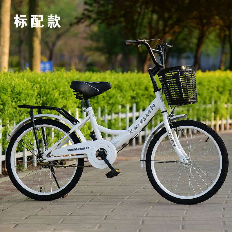 通勤自行车中老年轻便休闲车新款大人自行车24寸26寸充气和免充气