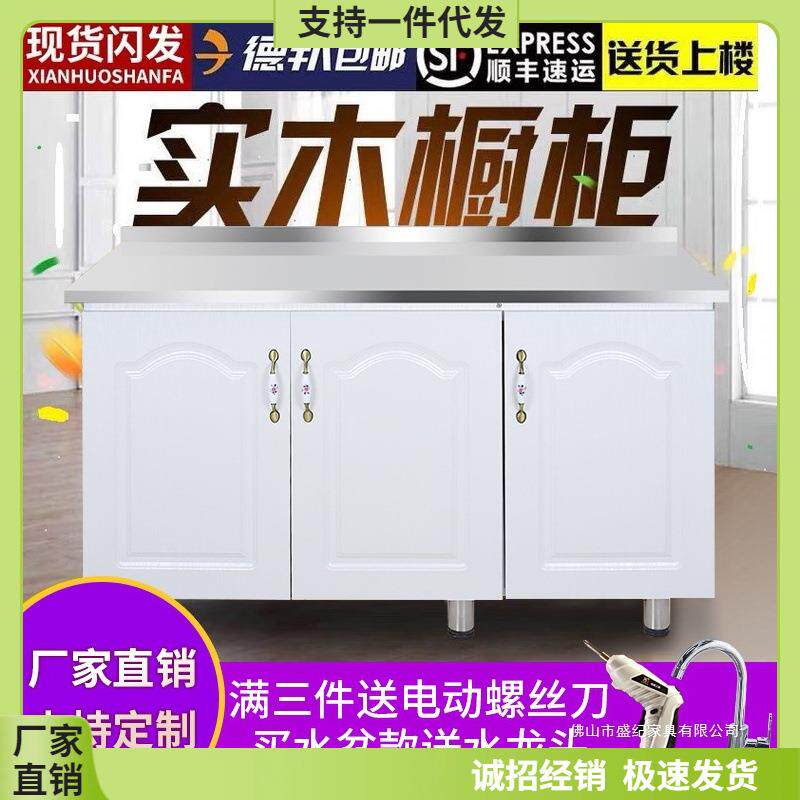厨房橱柜灶台柜一体厨柜碗柜家用简易组装租房不锈钢厨房柜子储物