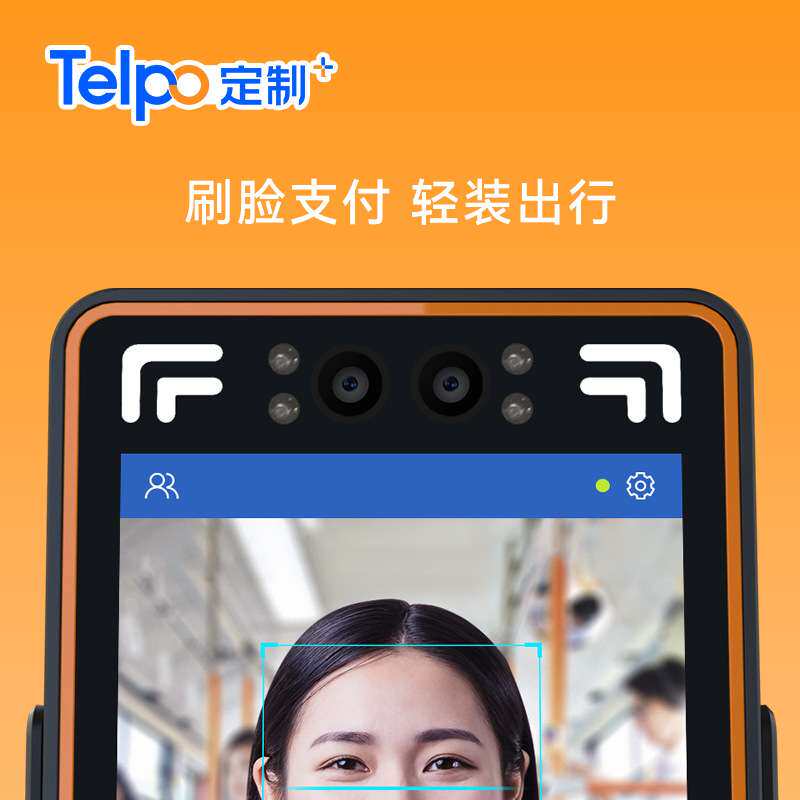 天波智能人脸识别车载收费设备T20 公交校巴刷脸扫码NFC支付终端