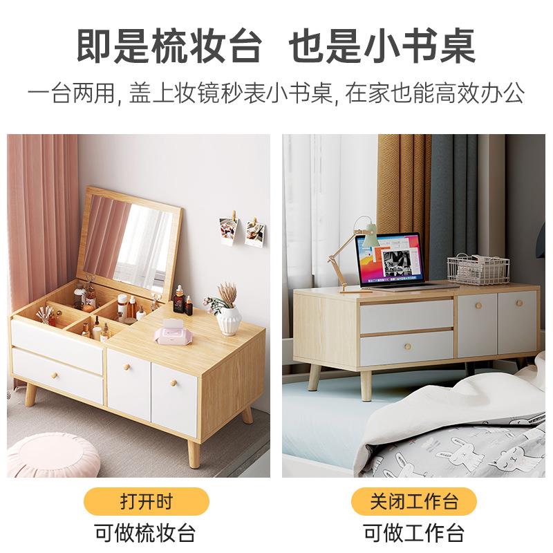 亿家达北欧梳妆台卧室简约小户型极简梳妆桌飘窗化妆桌书桌一E18