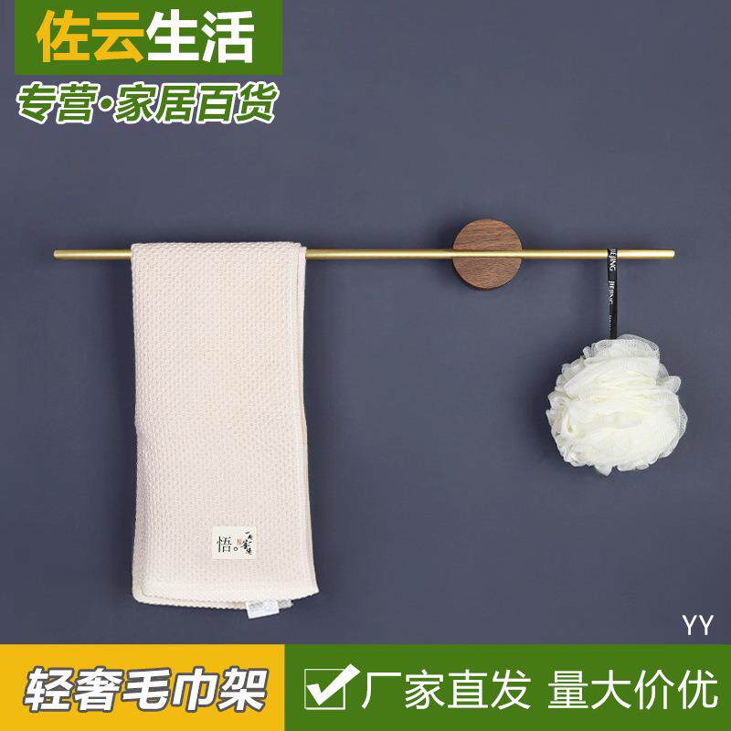 北欧轻奢创意伸缩毛巾杆挂毛巾架免打孔卫生间厨房浴室网红手巾架