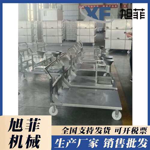 304周转箱运输车  肉类食品厂不锈钢小推车     规格齐全