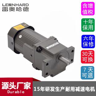 15W25W40W60W90W120W交流单相光轴电机微型减速马达定速减速电机