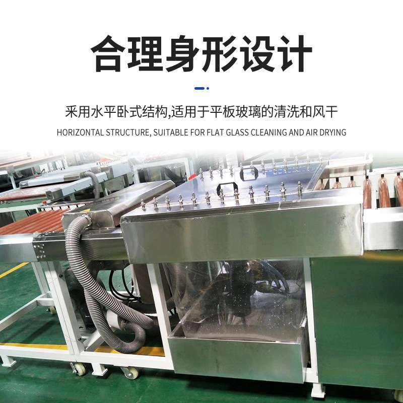1200玻璃清洗机 门窗中空岩板移门玻璃洗刷自动烘干机一体优惠价