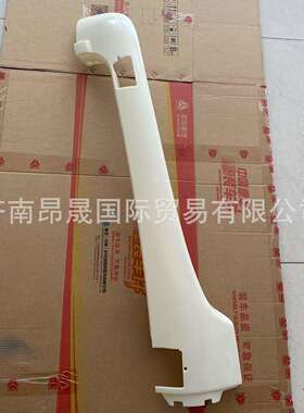 重汽汕德卡C7HC9H驾驶室外饰件右A立柱外饰板812W62410-0146