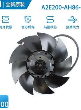 德国进口ebmpapstA2E200-AH86-75115V0.7A81W主轴电机散热风扇