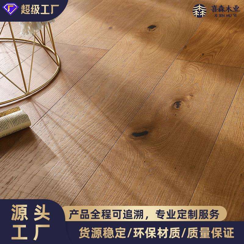 橡木三层实木木地板纯实木专用地热地暖锁扣南浔工厂室内自铺原木