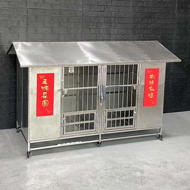狗房子狗棚狗窝防雨中舍大型犬狗户外304不锈钢狗屋别墅防晒室外