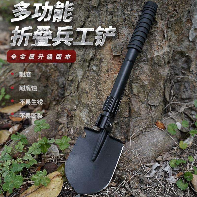 迷你多功能折叠工兵铲子不锈钢园艺工具便携山地户外野营锄头铁锹