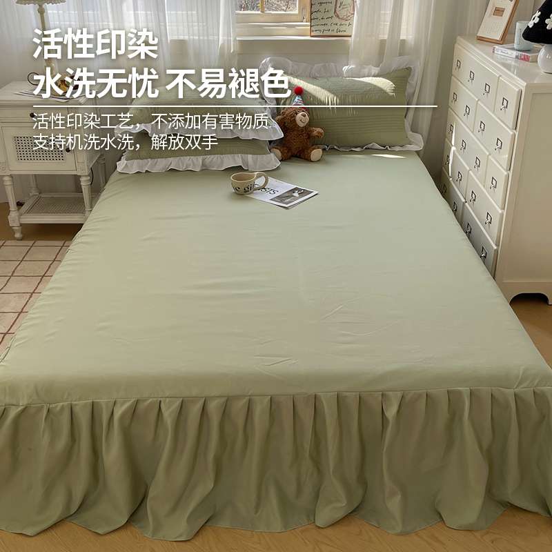 夏季床裙单件防尘床罩防滑床笠款四件套2025新款床单遮丑下摆裙边