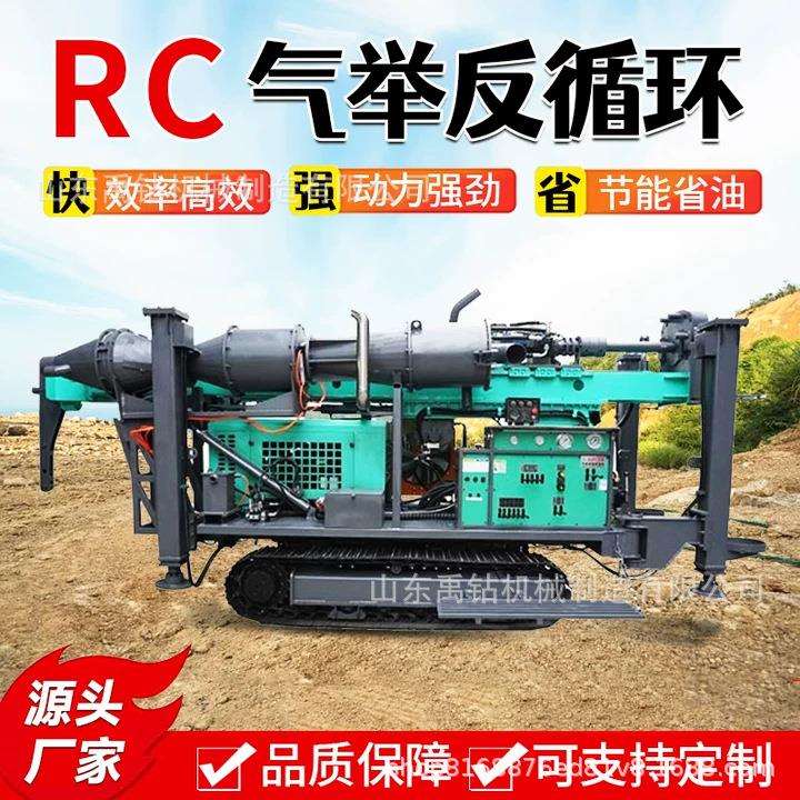 气举反循环钻机300米环评取岩粉设备矿山施工RC冲击钻机跨境出口