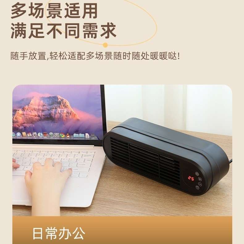 跨境新品迷你暖风机小型家用电暖器便携式 热风机遥控取暖器外贸