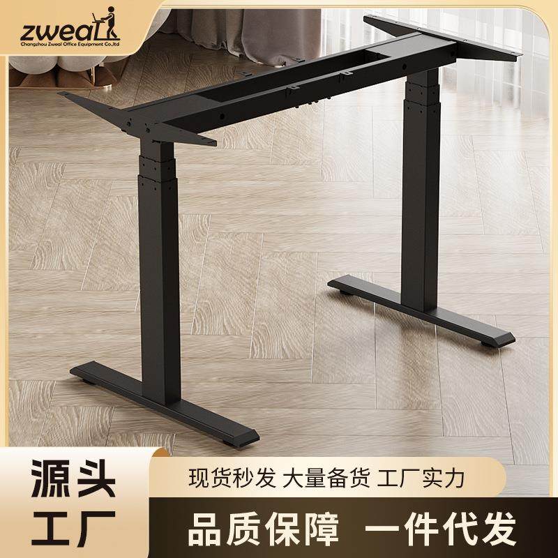 泽维尔可伸缩升降桌架框架正装匹配大桌面电动升降支架三节双电机,玩具/童车/益智/积木/模型,毛绒/玩偶/公仔/布艺类玩具,淘宝优惠券,粉丝福利购,淘宝优惠卷
