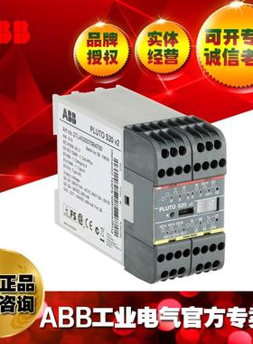 ABB安全PLC系列PlutoS20/2TLA020070R4700/10103085