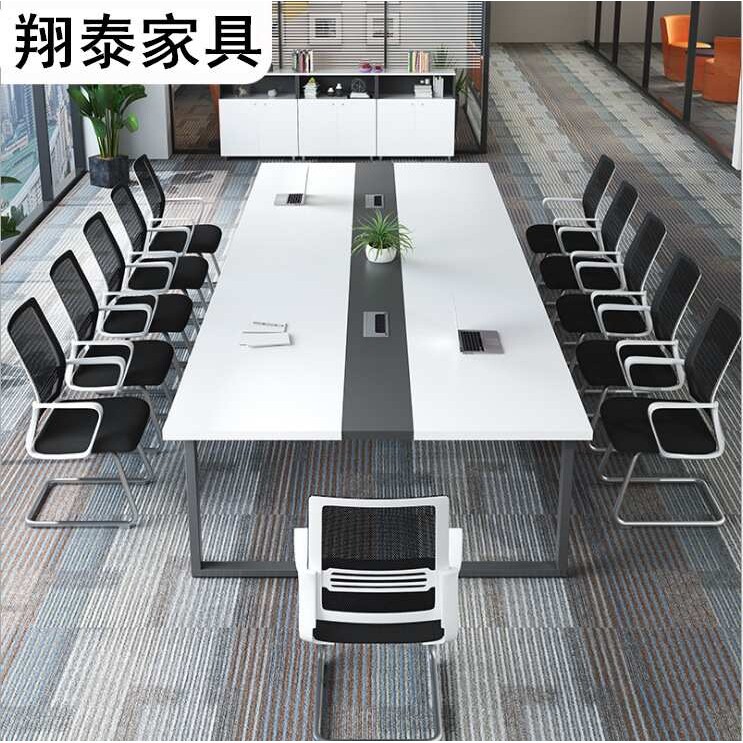 会议桌椅组合长桌简约现代小型会客桌工作室桌子工业风会议桌6人